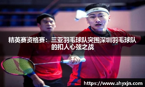 OB电竞电子竞技平台